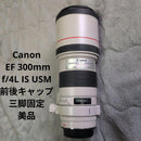 Canon Zoom Lenses Ef F/4L Usm