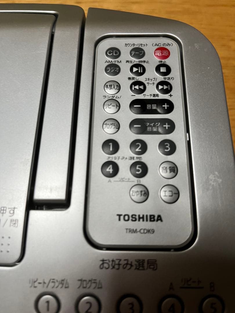 Toshiba Radio And Boombox Ty-Cdk9 Cd