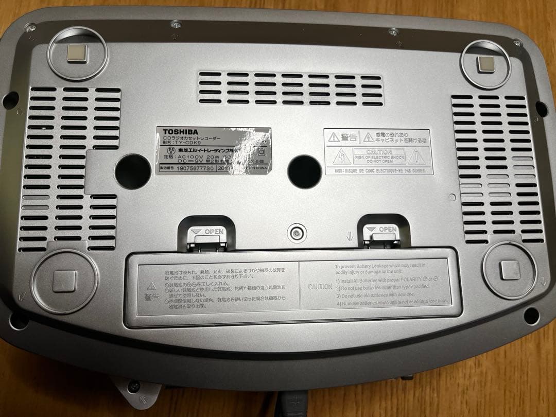 Toshiba Radio And Boombox Ty-Cdk9 Cd