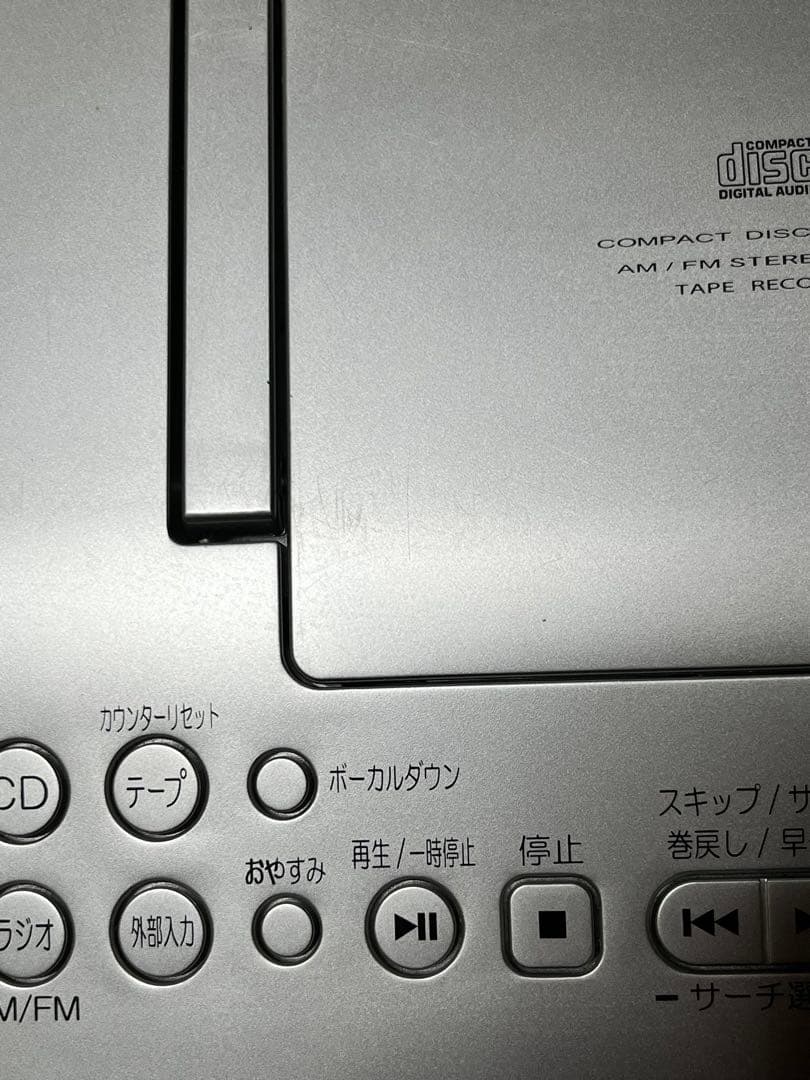 Toshiba Radio And Boombox Ty-Cdk9 Cd