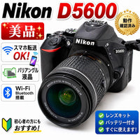 Nikon Digital Slrs D5600 Af-P18-55Vr 8257