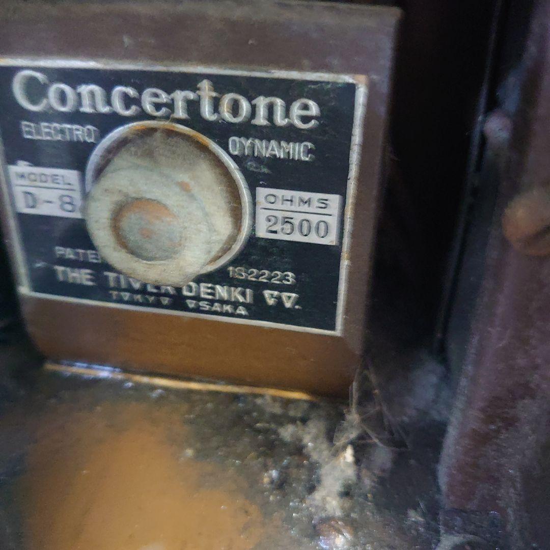 Others Concertone