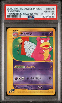 Pok Mon Tcg Trading Card Game Psa10 E 005/T