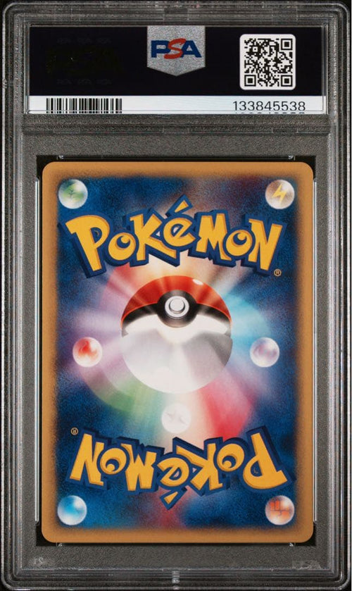 Pok Mon Tcg Trading Card Game Psa10 E 005/T