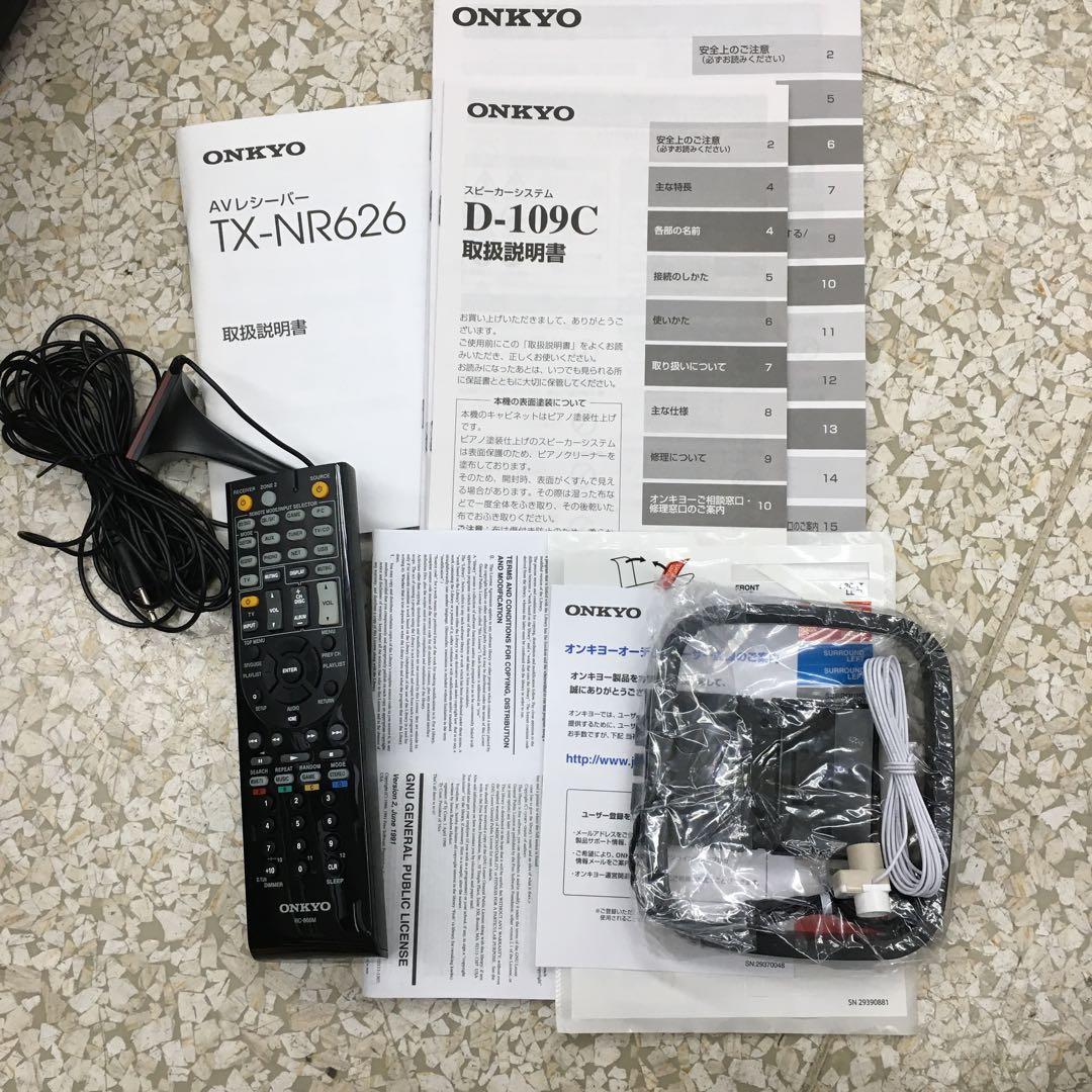 Onkyo Others