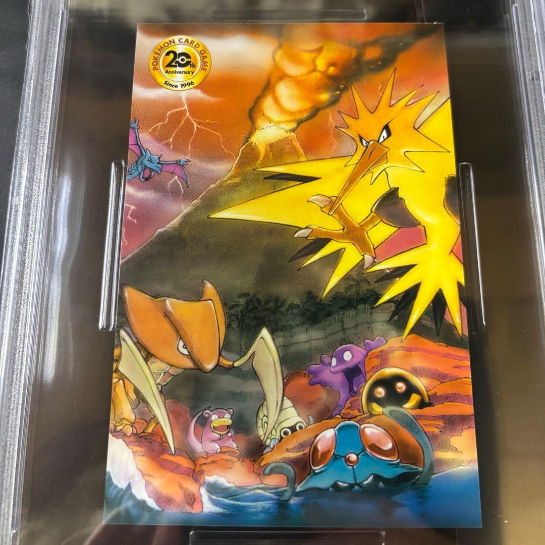 Pokemon Card Game Psa 3 20