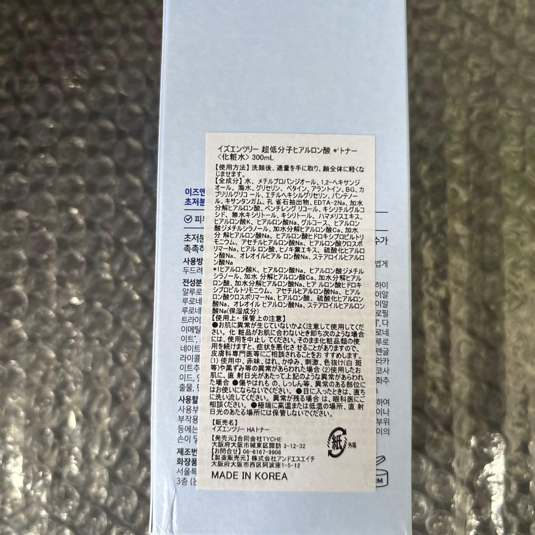 Isntree Lotion, Toner
