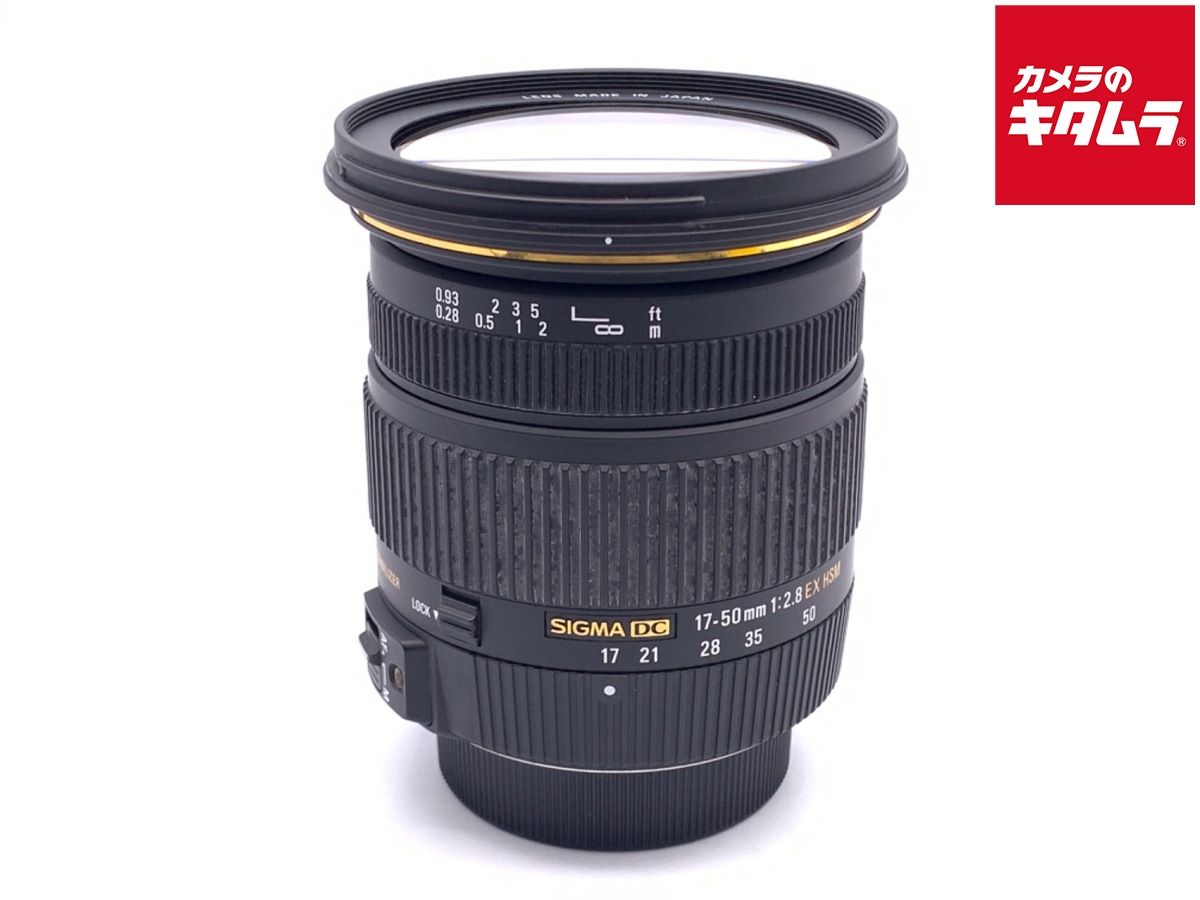 Lens (Zoom) 17-50Mm F2.8Ex Dc Os Hsm