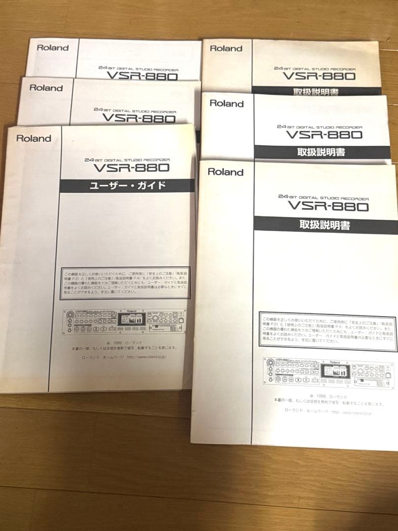 Roland Digital Mixer Vm7200 Ds-90 Vsr880X3 Vs8F3