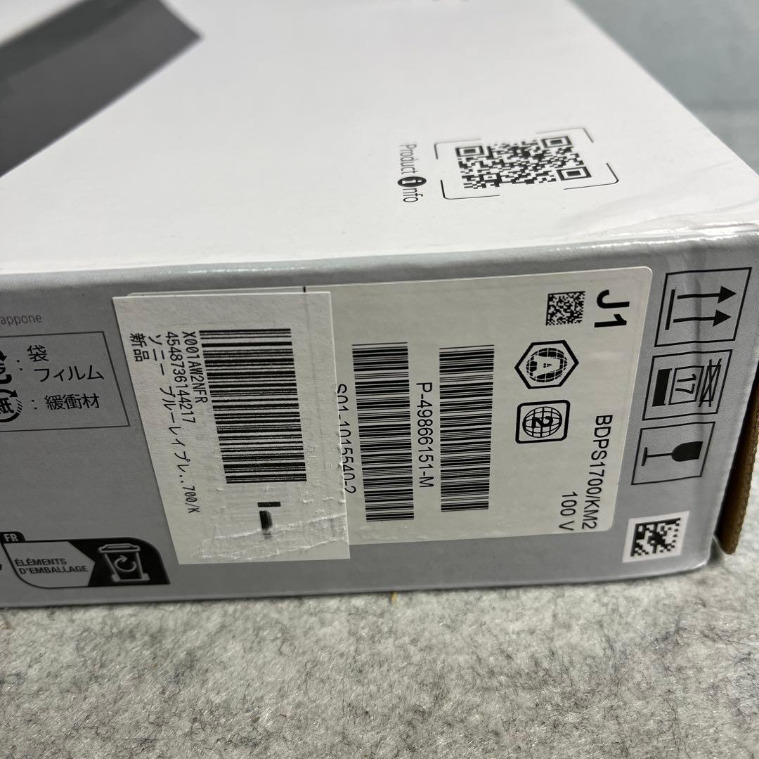 Sony Dvd Players S1700/K