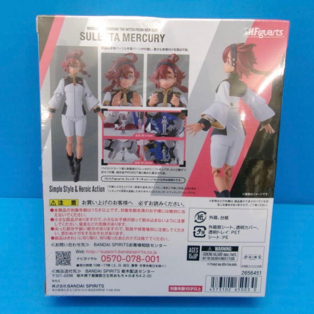 Bandai Spirits Other S.H.Figuarts