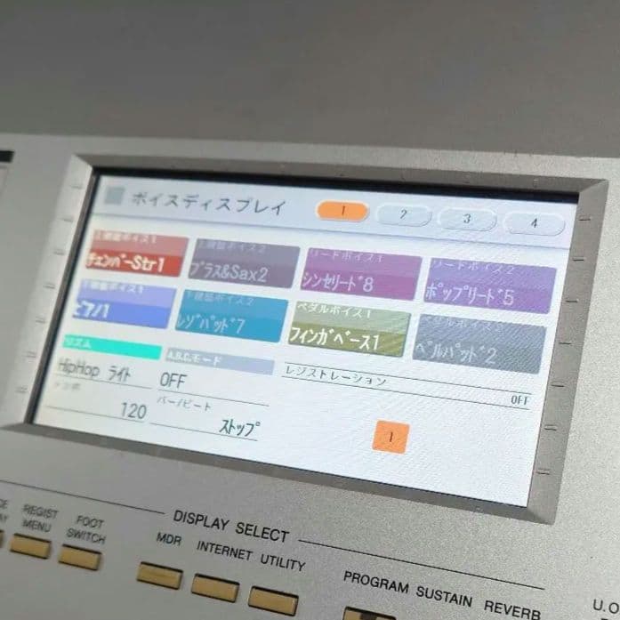 Yamaha Electronic Organs D-Deck Ddk-7