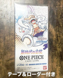One -Piece Card Game Mega Ex Box