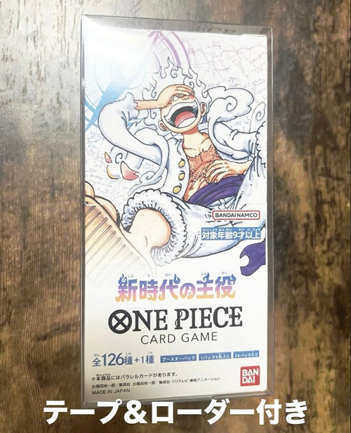 One -Piece Card Game Mega Ex Box