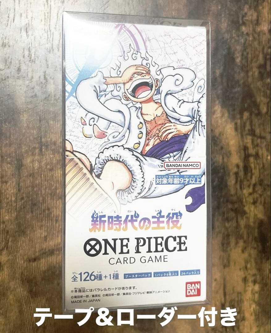 One -Piece Card Game Mega Ex Box