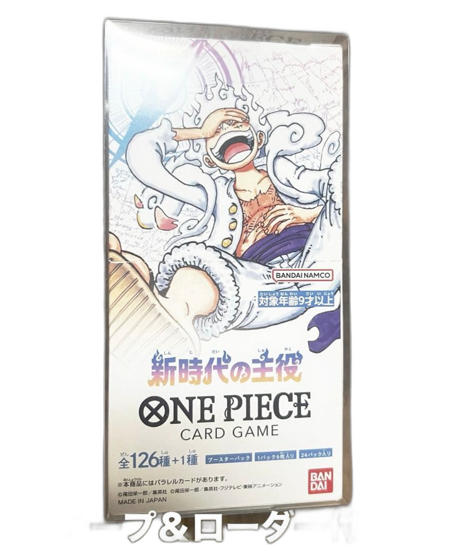 One -Piece Card Game Mega Ex Box