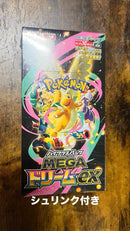 One -Piece Card Game Mega Ex Box
