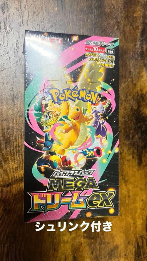 One -Piece Card Game Mega Ex Box