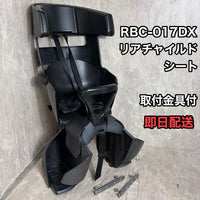 Ogk Child Bicycle Seats Rbc-017Dx2