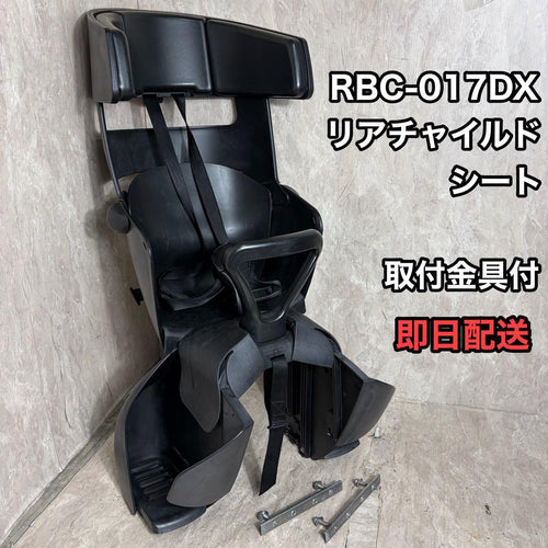 Ogk Child Bicycle Seats Rbc-017Dx2