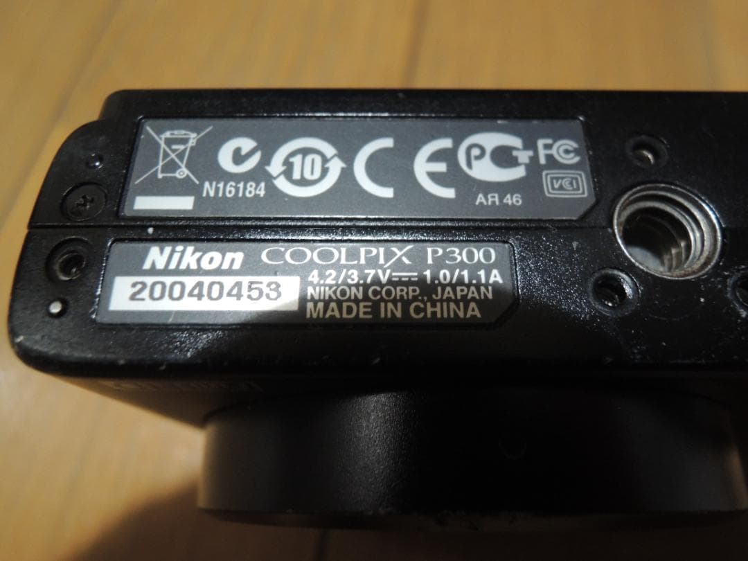 Nikon Compact Digital Camera Coolpix P300