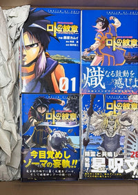 Seinen Manga 34