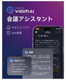 Wireless Earphones Viaim Xfvi-A92 Recdot Ai