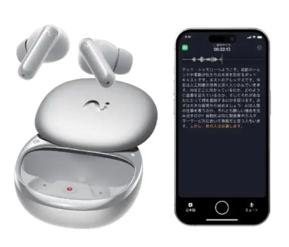 Wireless Earphones Viaim Xfvi-A92 Recdot Ai