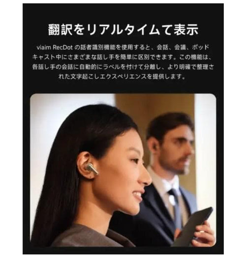 Wireless Earphones Viaim Xfvi-A92 Recdot Ai
