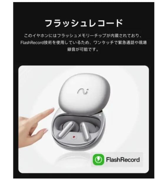 Wireless Earphones Viaim Xfvi-A92 Recdot Ai