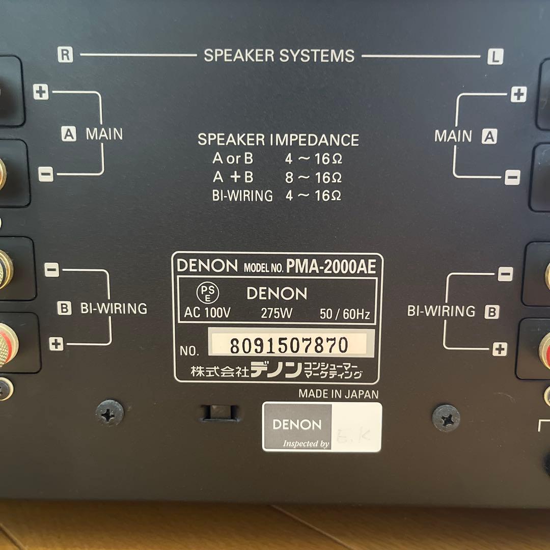 Denon Premium Amplifier Pma-2000Ae