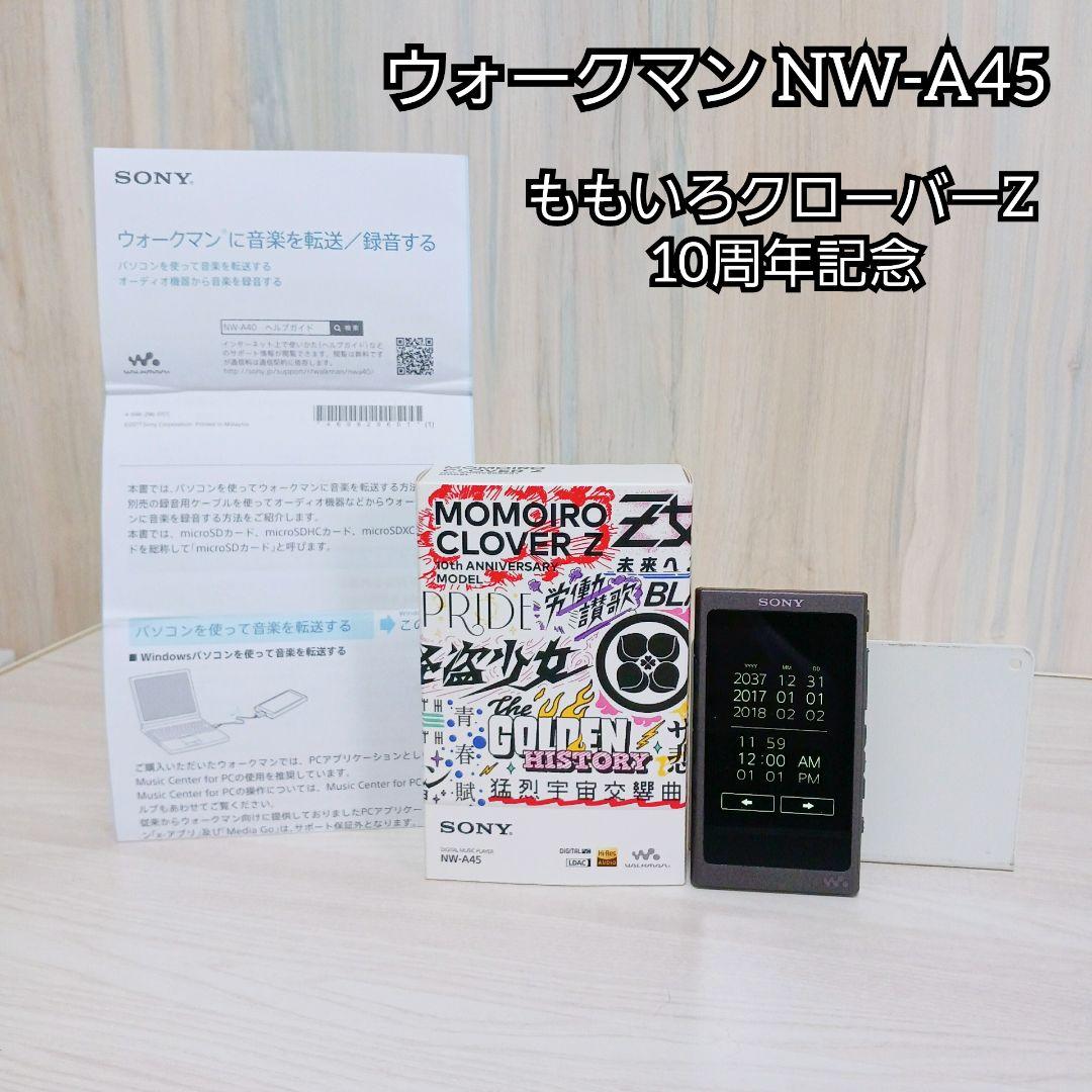 Sony Digital Audio Player Z 10 Nw-A45