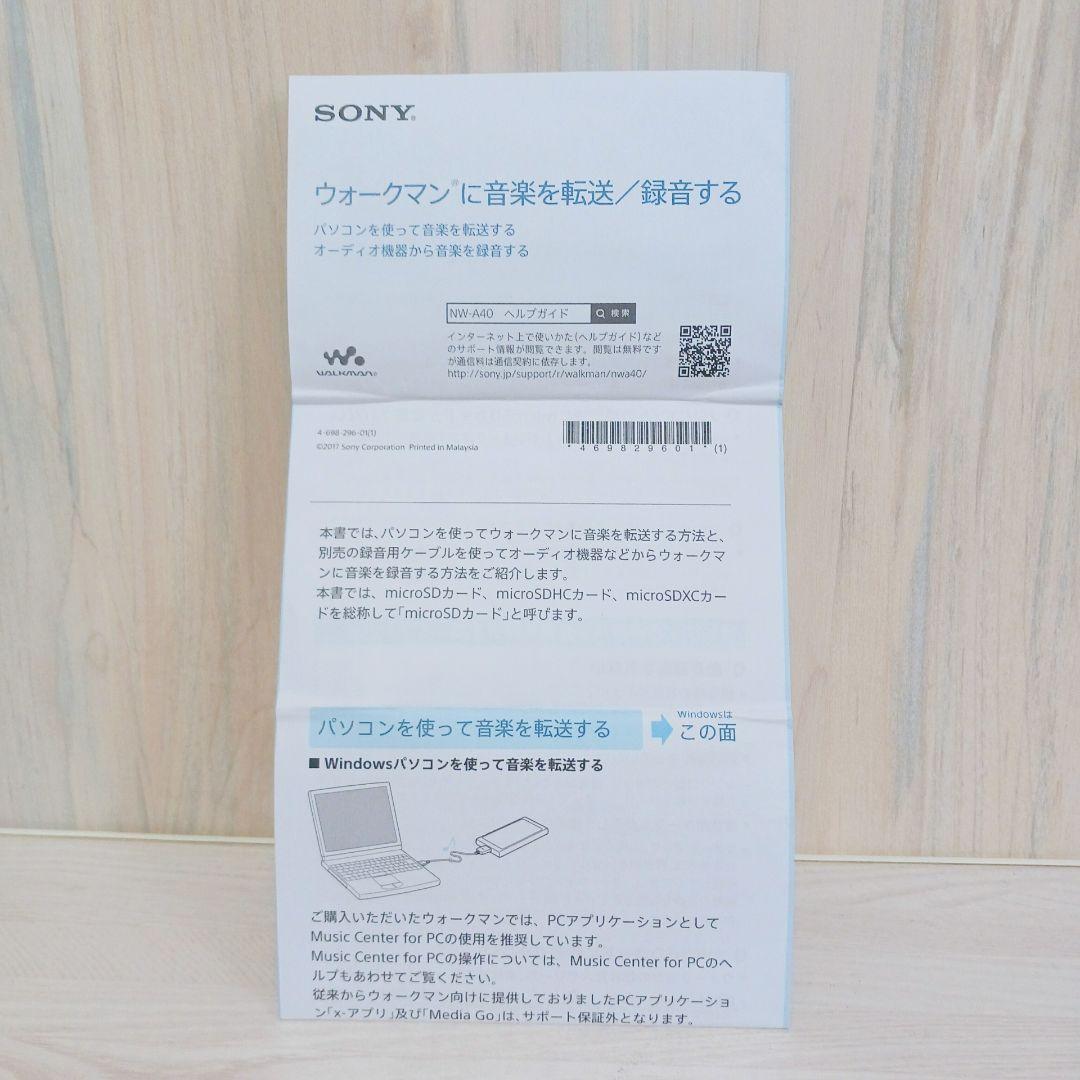 Sony Digital Audio Player Z 10 Nw-A45