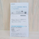 Sony Digital Audio Player Z 10 Nw-A45