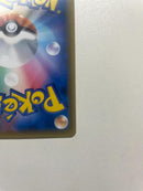 Pok Mon Tcg Trading Card Game Gx Ssr