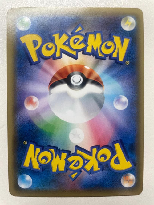 Pok Mon Tcg Trading Card Game Gx Ssr