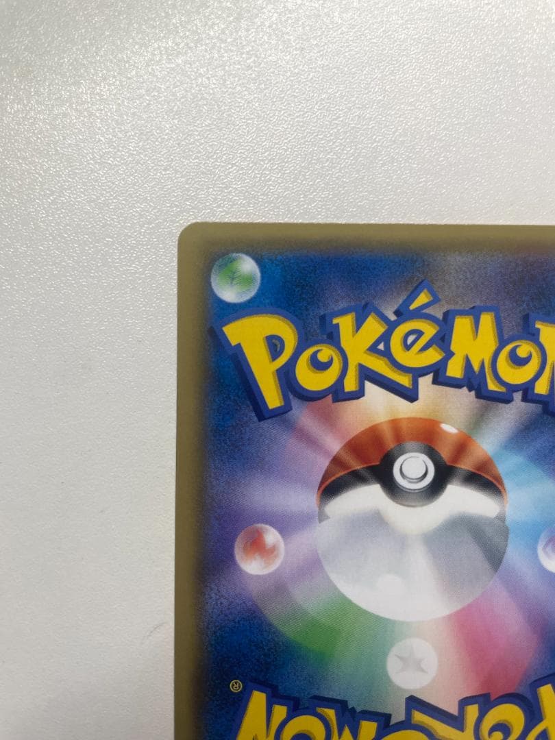 Pok Mon Tcg Trading Card Game Gx Ssr