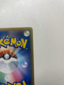 Pok Mon Tcg Trading Card Game Gx Ssr