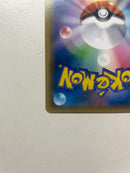 Pok Mon Tcg Trading Card Game Gx Ssr