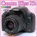 Canon Digital Slrs Kiss X2