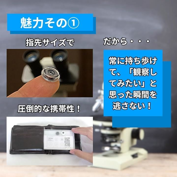 Microscope Microhunter Lite