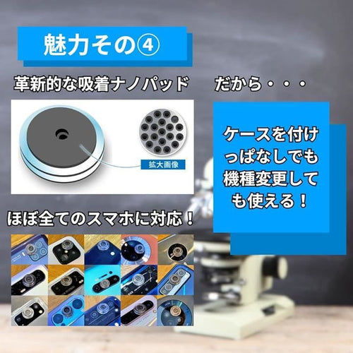 Microscope Microhunter Lite