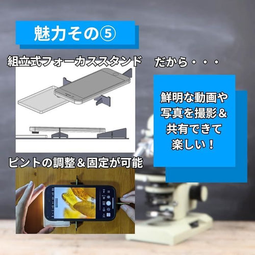 Microscope Microhunter Lite