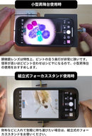 Microscope Microhunter Lite