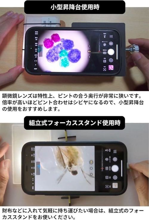 Microscope Microhunter Lite