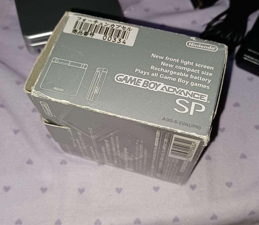 Nintendo Consoles (Game Boy Advance Sp)