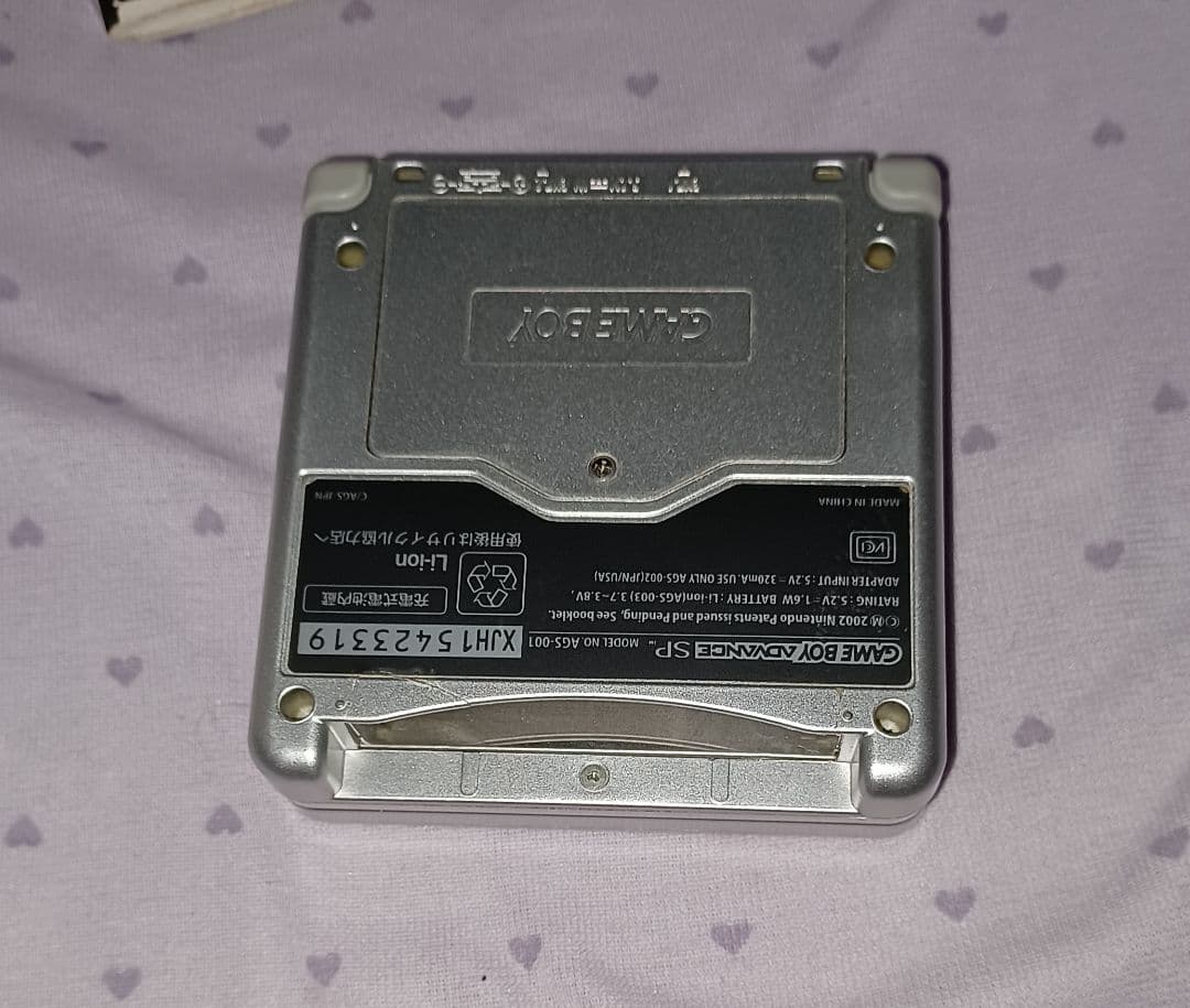 Nintendo Consoles (Game Boy Advance Sp)