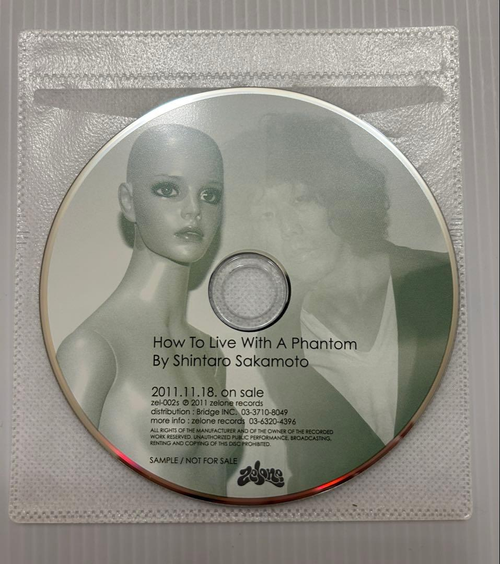 Japanese Music Cd
