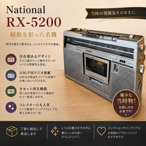Panasonic Radios Radio Cassette Players National Rx-5200