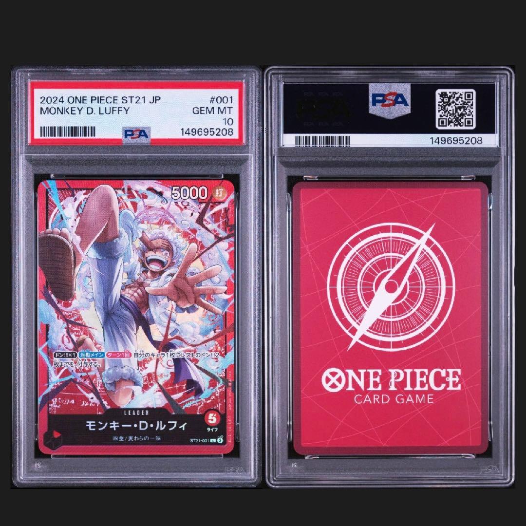 One Piece Card Game Psa10 Ex 5